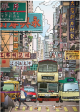 Arcadia Puzzles - Hello Hong Kong Jigsaw Puzzle (1000 Pieces) Cheap